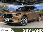 2025 MAZDA OTHER
