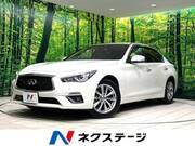 2017 NISSAN SKYLINE