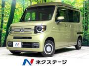 2020 HONDA OTHER