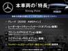 MERCEDES BENZ B-CLASS