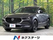 2023 MAZDA OTHER