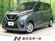 2021 NISSAN DAYZ