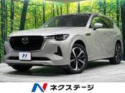 2022 MAZDA OTHER