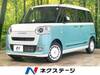 DAIHATSU OTHER