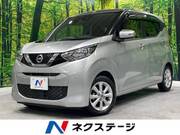 2019 NISSAN DAYZ