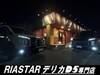 MITSUBISHI OTHER