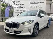 2025 BMW 2 SERIES