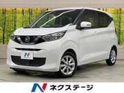 2021 NISSAN DAYZ