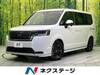 HONDA STEPWAGON