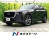 MAZDA OTHER