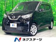 2021 NISSAN DAYZ