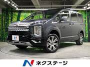 2024 MITSUBISHI OTHER