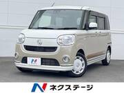 2020 DAIHATSU OTHER