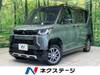 MITSUBISHI OTHER