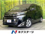 2019 TOYOTA VELLFIRE 2.5X