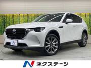 2023 MAZDA OTHER