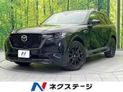2022 MAZDA OTHER