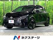 2025 NISSAN OTHER