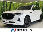 2023 MAZDA OTHER
