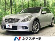 2014 NISSAN SKYLINE