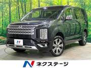 2024 MITSUBISHI OTHER