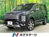 MITSUBISHI OTHER