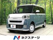 2023 DAIHATSU OTHER