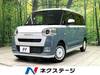 DAIHATSU OTHER