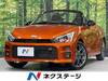 TOYOTA OTHER