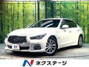 2016 NISSAN SKYLINE