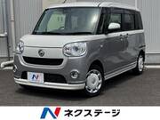 2021 DAIHATSU OTHER