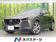 2020 MAZDA OTHER