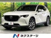 2023 MAZDA OTHER