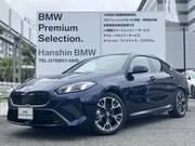 2025 BMW 2 SERIES