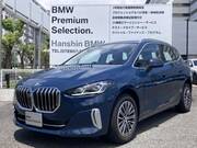 2025 BMW 2 SERIES