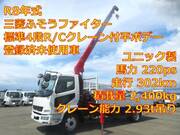 2026 FUSO FIGHTER