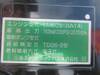 FUSO FIGHTER