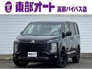 2025 MITSUBISHI DELICA D5