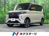 MITSUBISHI OTHER
