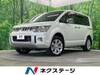 MITSUBISHI OTHER