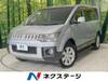 MITSUBISHI OTHER
