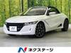 HONDA S660
