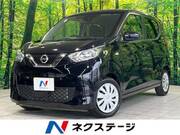 2020 NISSAN DAYZ