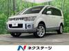 MITSUBISHI OTHER