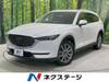 MAZDA OTHER