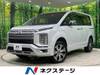 MITSUBISHI OTHER