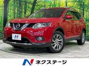 2017 NISSAN X-TRAIL