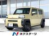 DAIHATSU OTHER