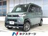 MITSUBISHI OTHER