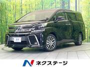 2017 TOYOTA VELLFIRE